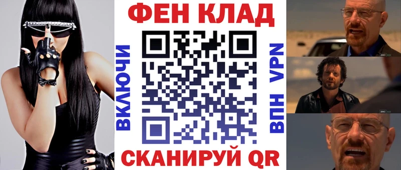 АМФ VHQ  купить наркоту  Нолинск 