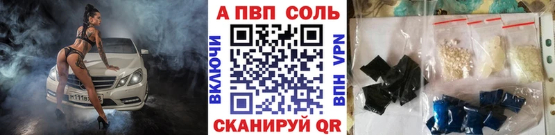 А ПВП Crystall  как найти наркотики  ОМГ ОМГ ССЫЛКА  Нолинск 