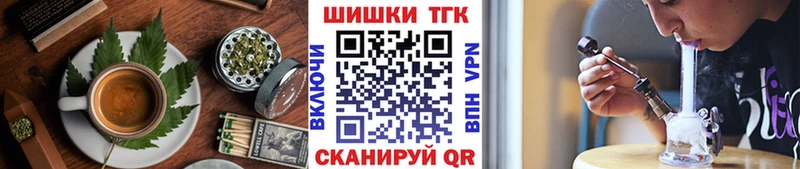 купить закладку Нолинск KRAKEN зеркало Cannafood марихуана