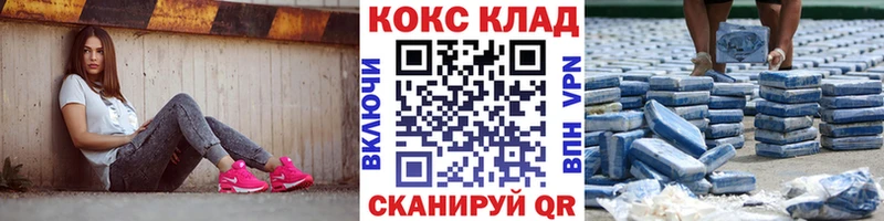 ОМГ ОМГ ссылка  дарк нет телеграм  Кокаин Columbia  Нолинск 