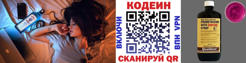 купить закладку  Нолинск  Кодеин напиток Lean (лин) 
