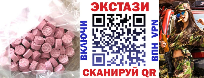 Экстази 99%  что такое   Нолинск 