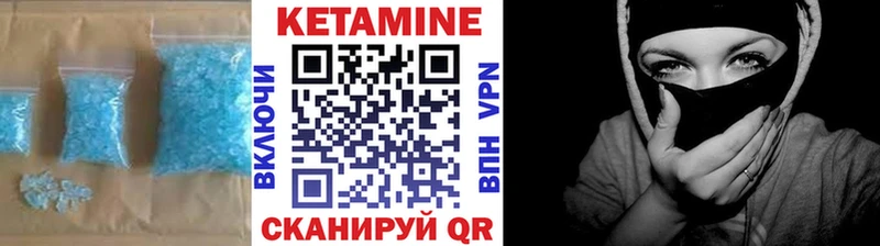 КЕТАМИН VHQ  кракен как войти  Нолинск 