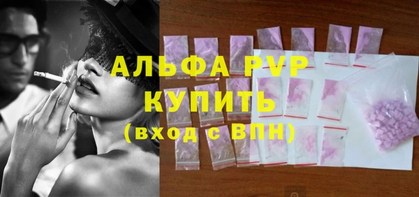 бошки Абинск