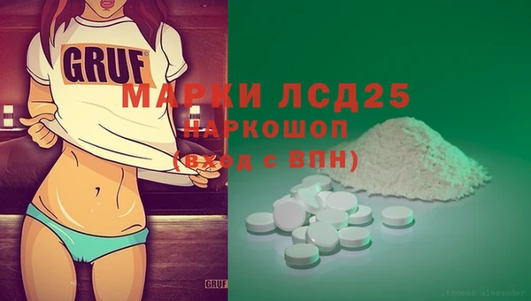 герыч Абаза