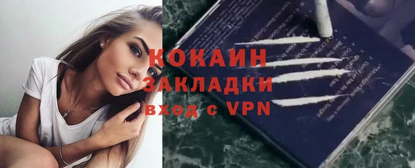 бошки Абинск