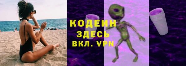 герыч Абаза