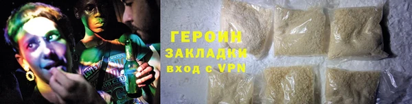 герыч Абаза