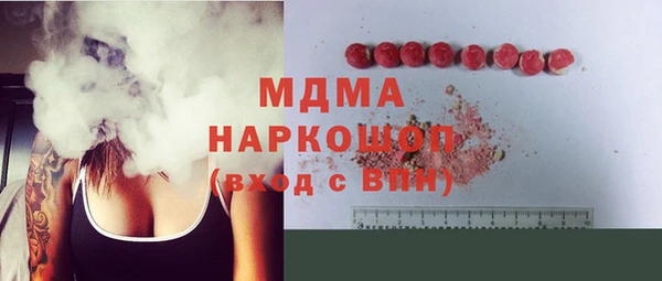 бошки Абинск