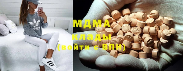 мефедрон мука Алзамай