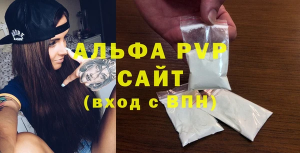 МДПВ Абдулино