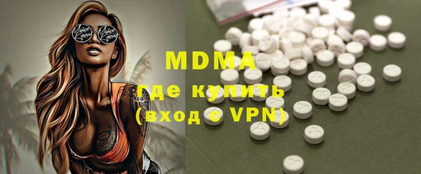 бошки Абинск