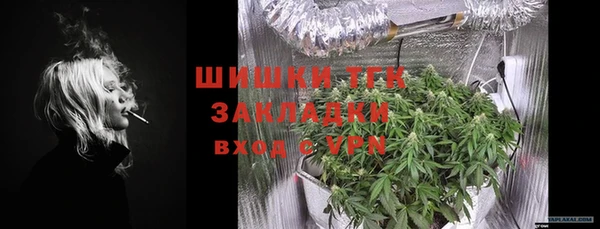 бошки Абинск