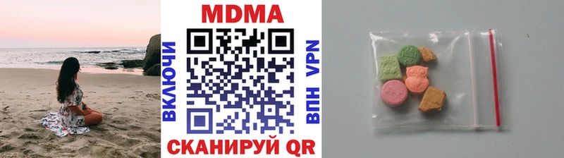 MDMA молли  kraken зеркало  Нолинск  где продают наркотики 