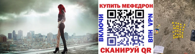 сколько стоит  Нолинск  МЕФ mephedrone 
