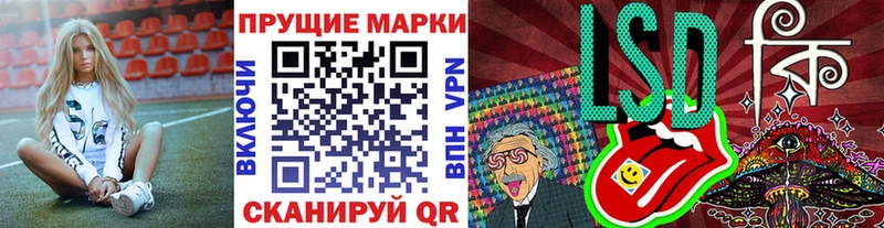 Наркотические марки 1500мкг  купить наркотик  Нолинск 